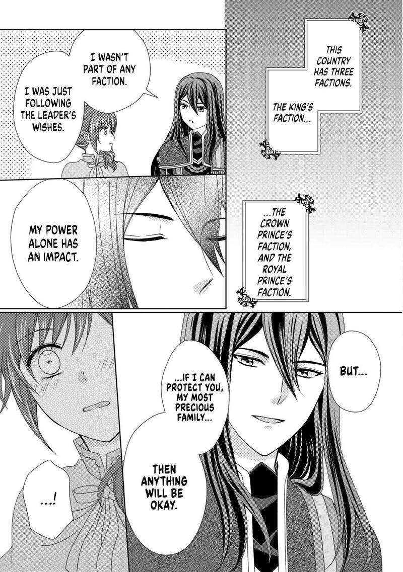 From Maid To Mother 74 11