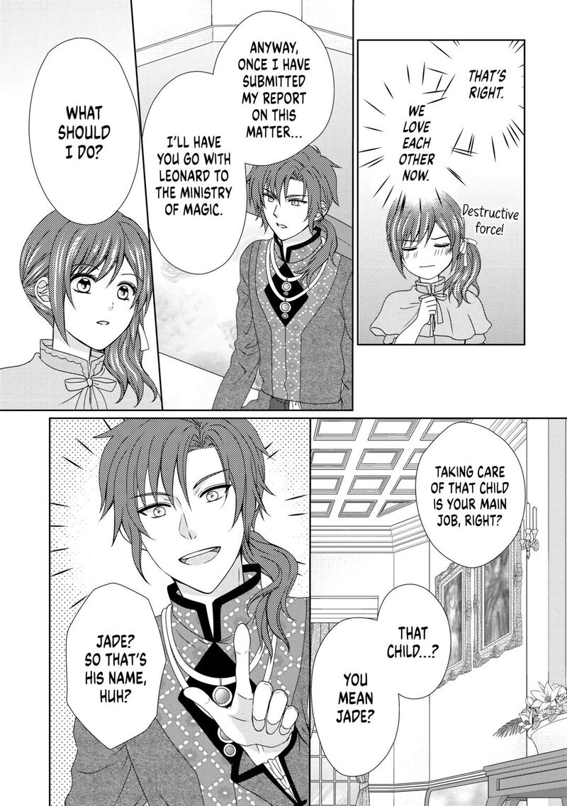 From Maid To Mother 74 12