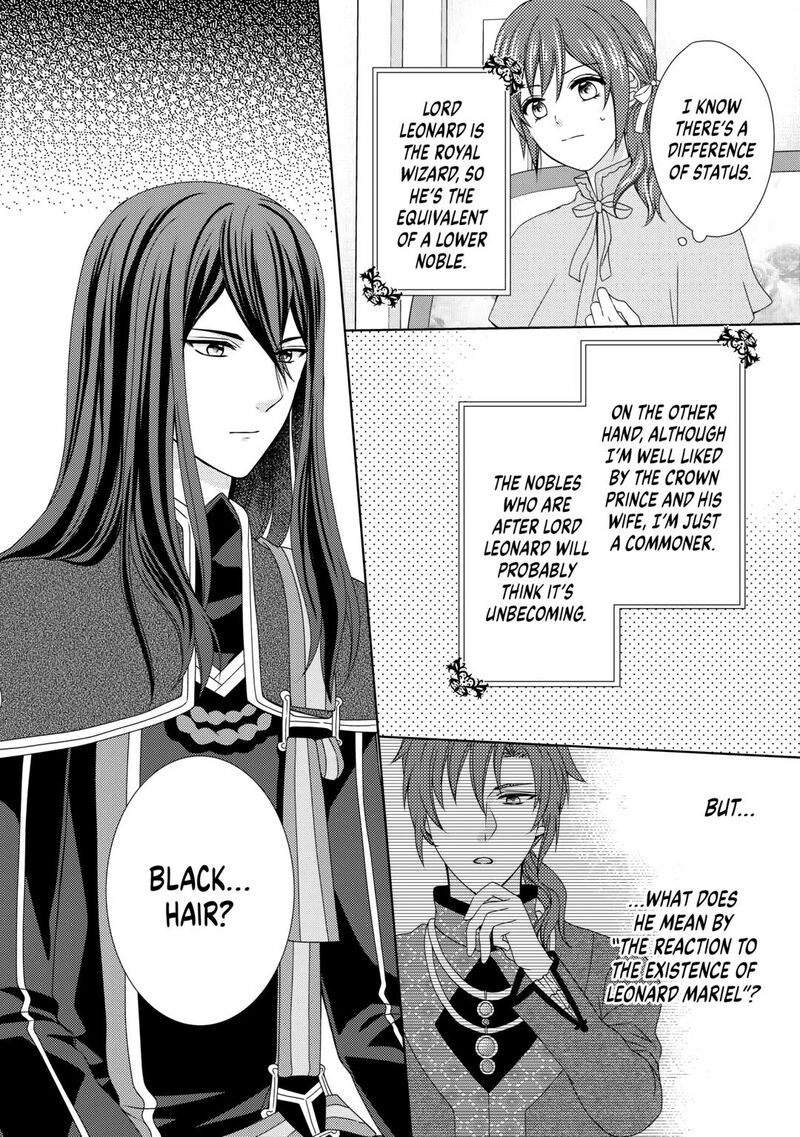 From Maid To Mother 74 20