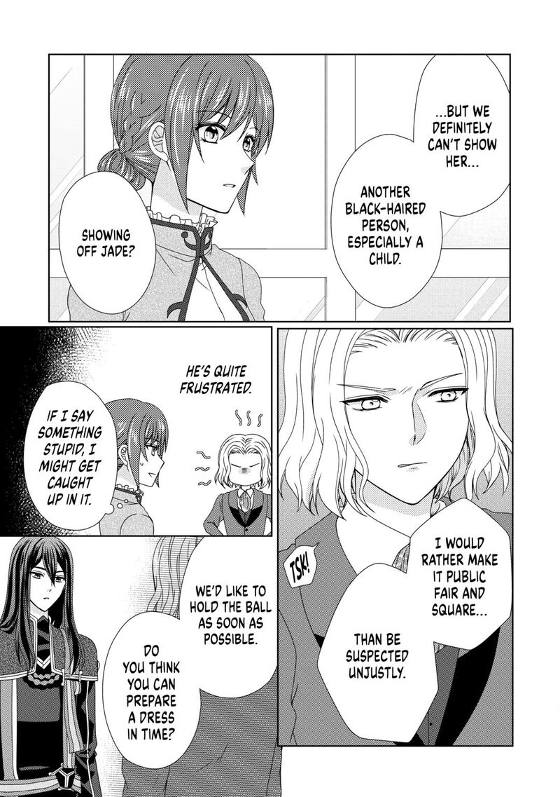 From Maid To Mother 79 19