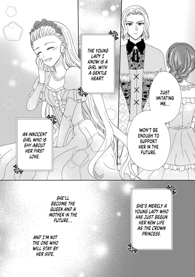 From Maid To Mother 88 13