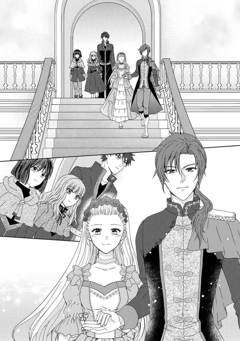 From Maid To Mother 88 15