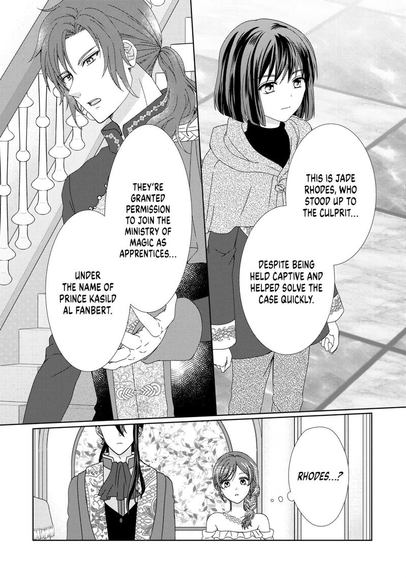 From Maid To Mother 88 17