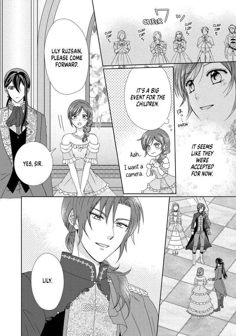 From Maid To Mother 88 20