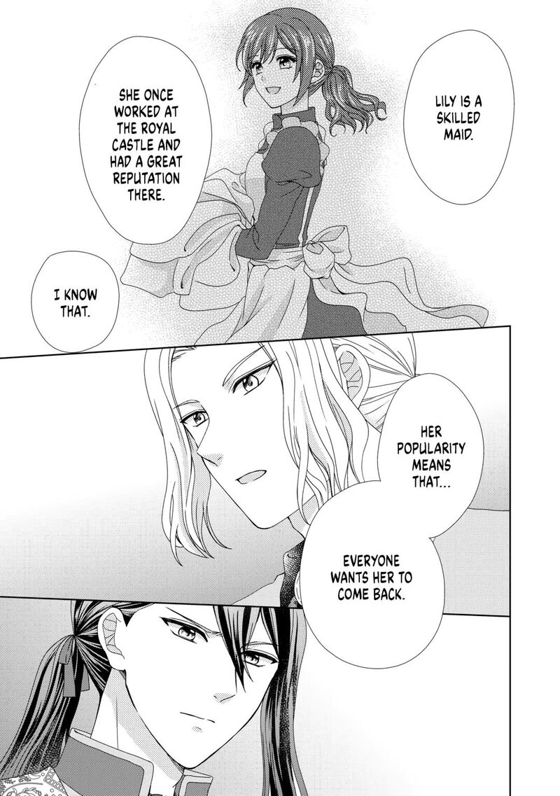 From Maid To Mother 88 9