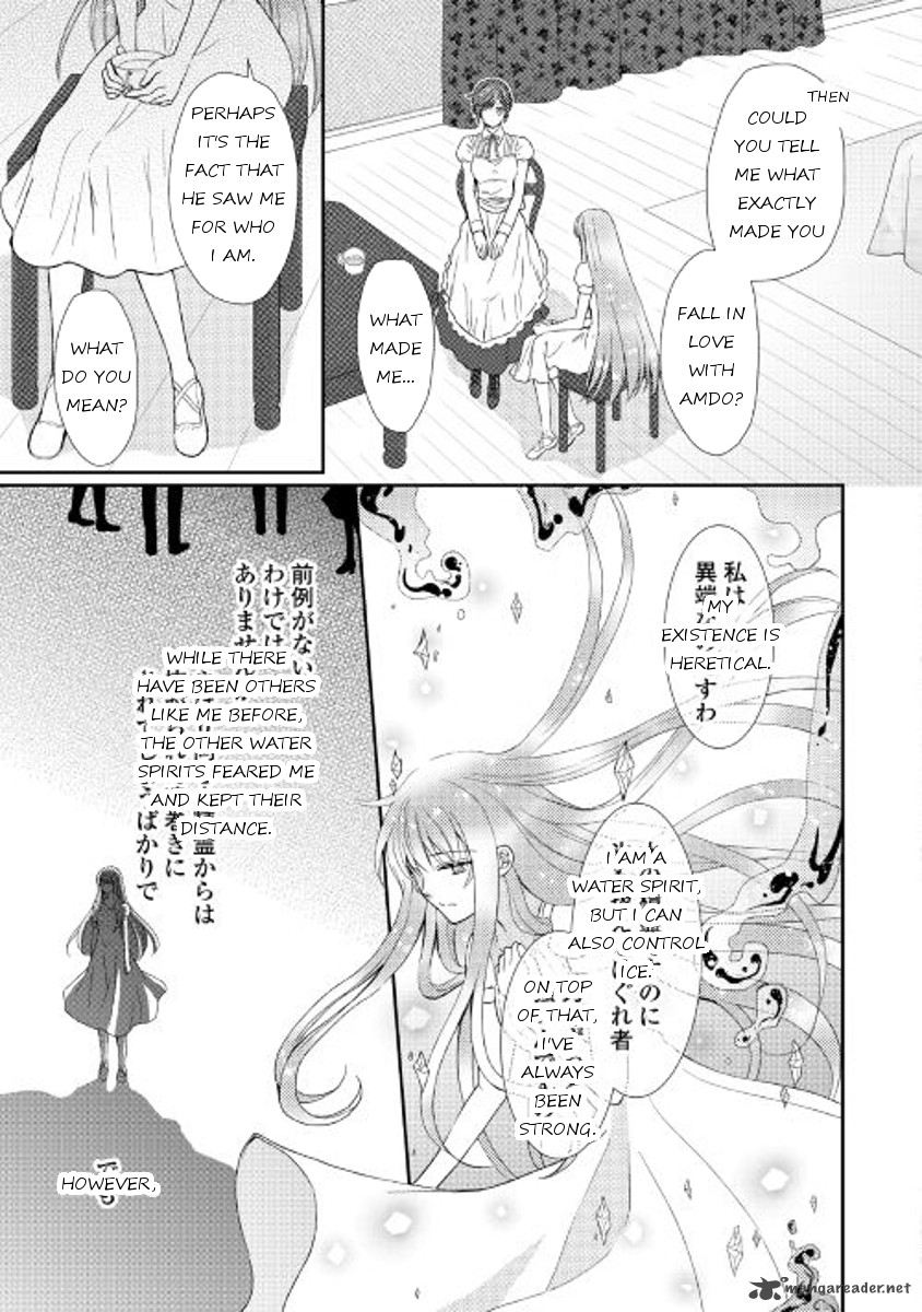From Maid To Mother 9 19