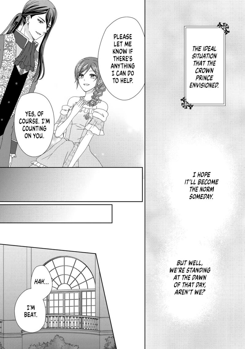 From Maid To Mother 90 7
