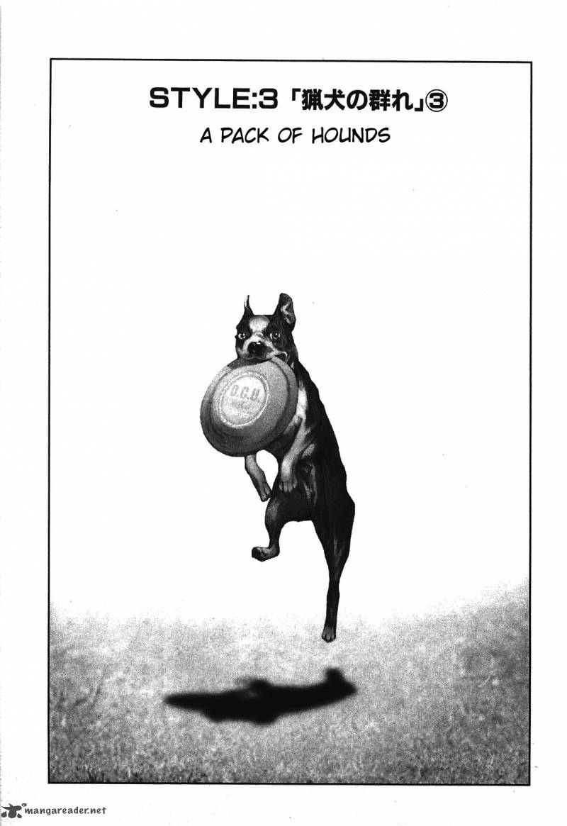 Front Mission Dog Life Dog Style 11 1