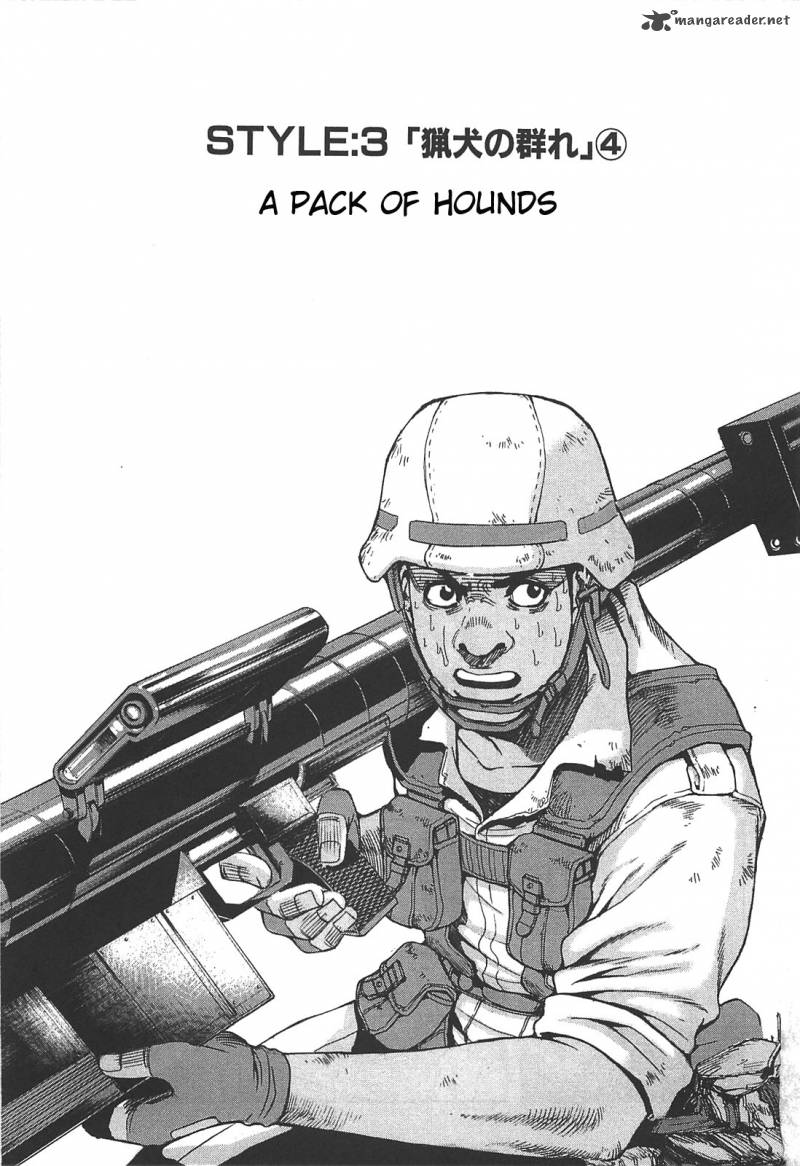 Front Mission Dog Life Dog Style 12 1