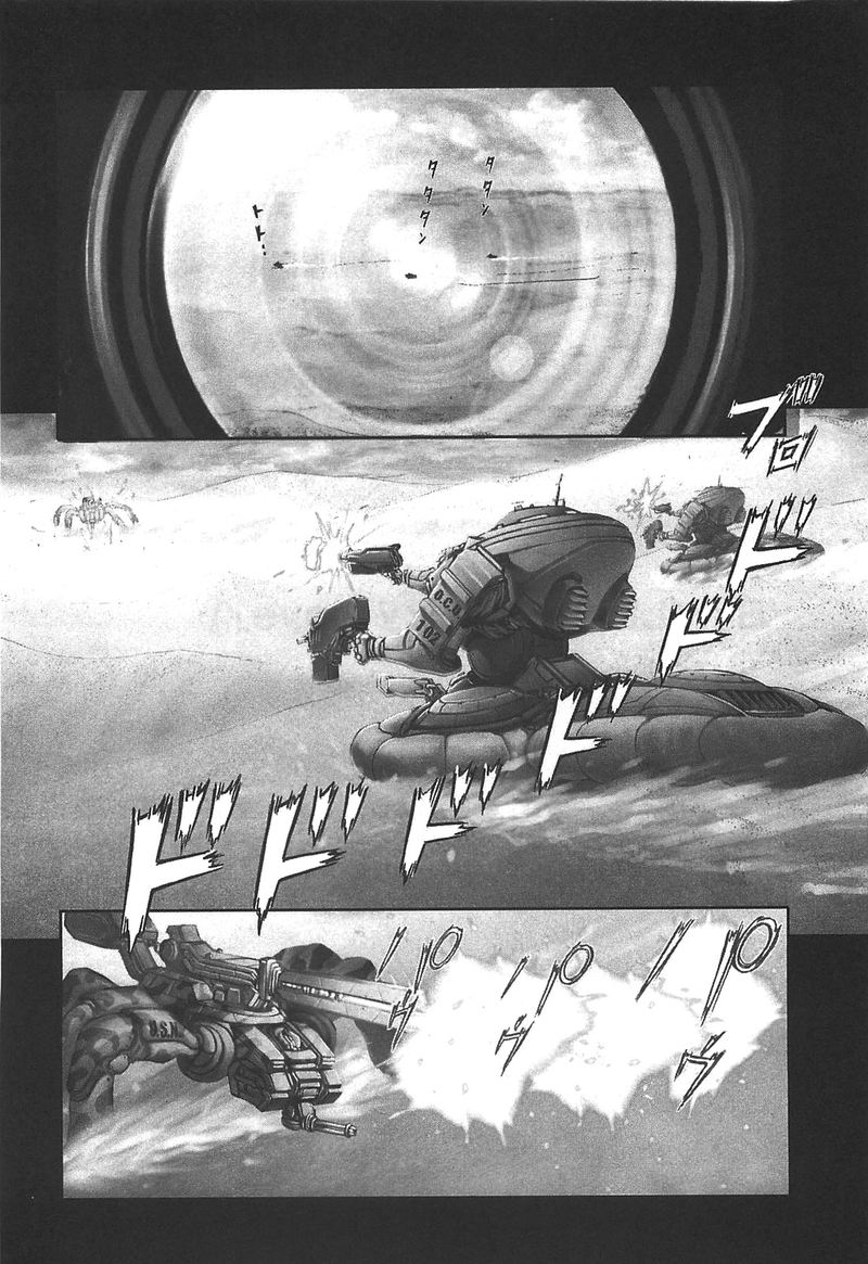 Front Mission Dog Life Dog Style 36 8