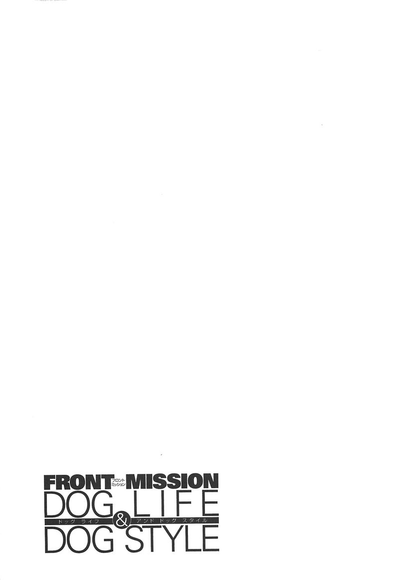 Front Mission Dog Life Dog Style 37 23