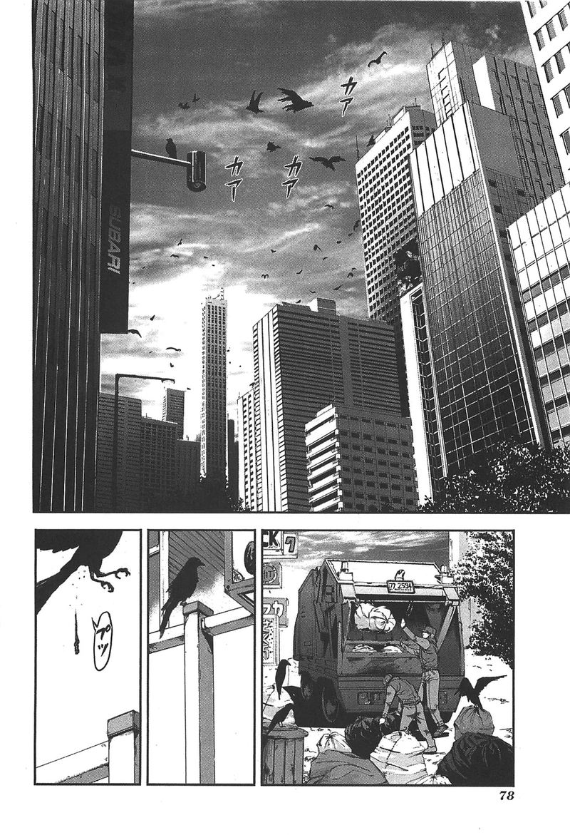 Front Mission Dog Life Dog Style 39 2