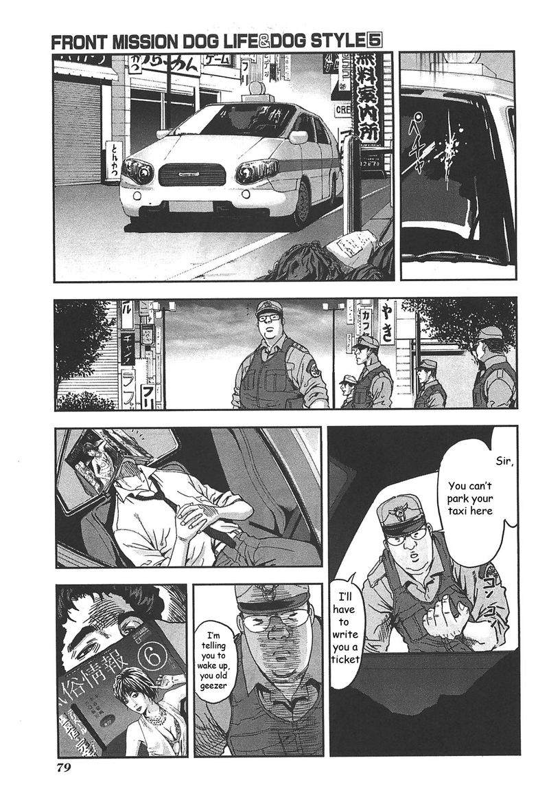 Front Mission Dog Life Dog Style 39 3