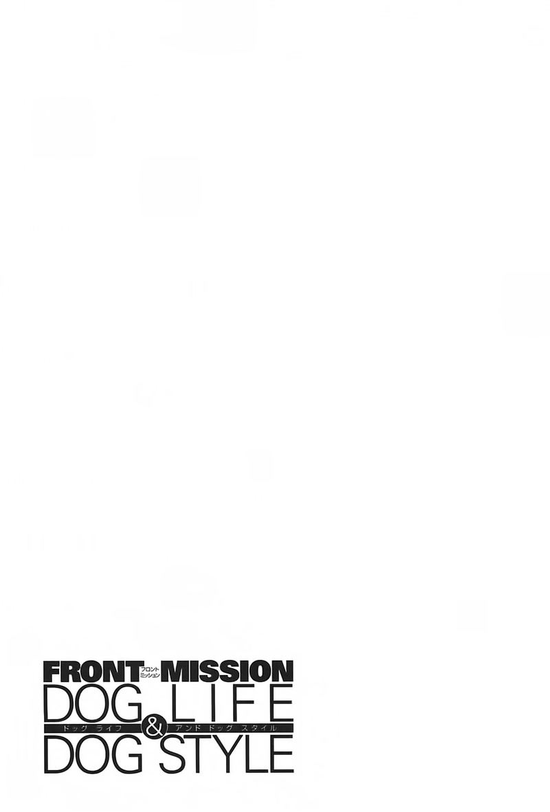 Front Mission Dog Life Dog Style 42 23