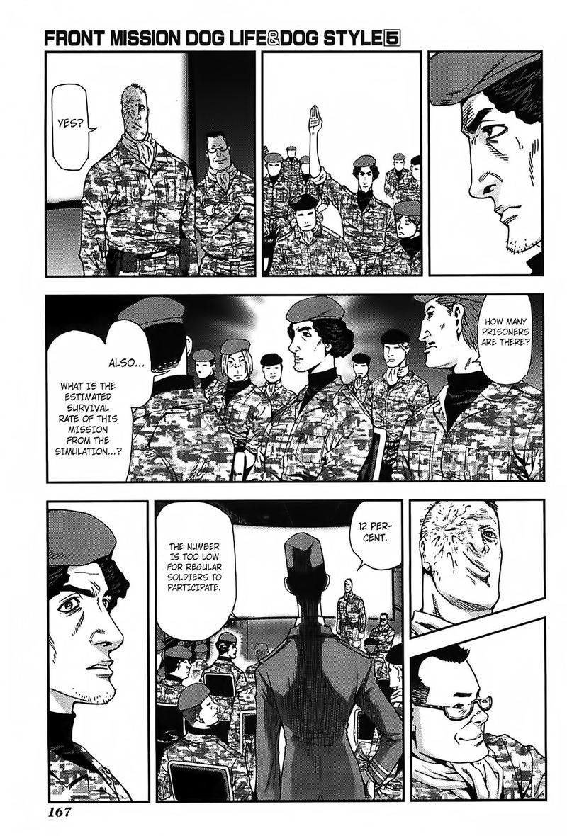 Front Mission Dog Life Dog Style 42 7