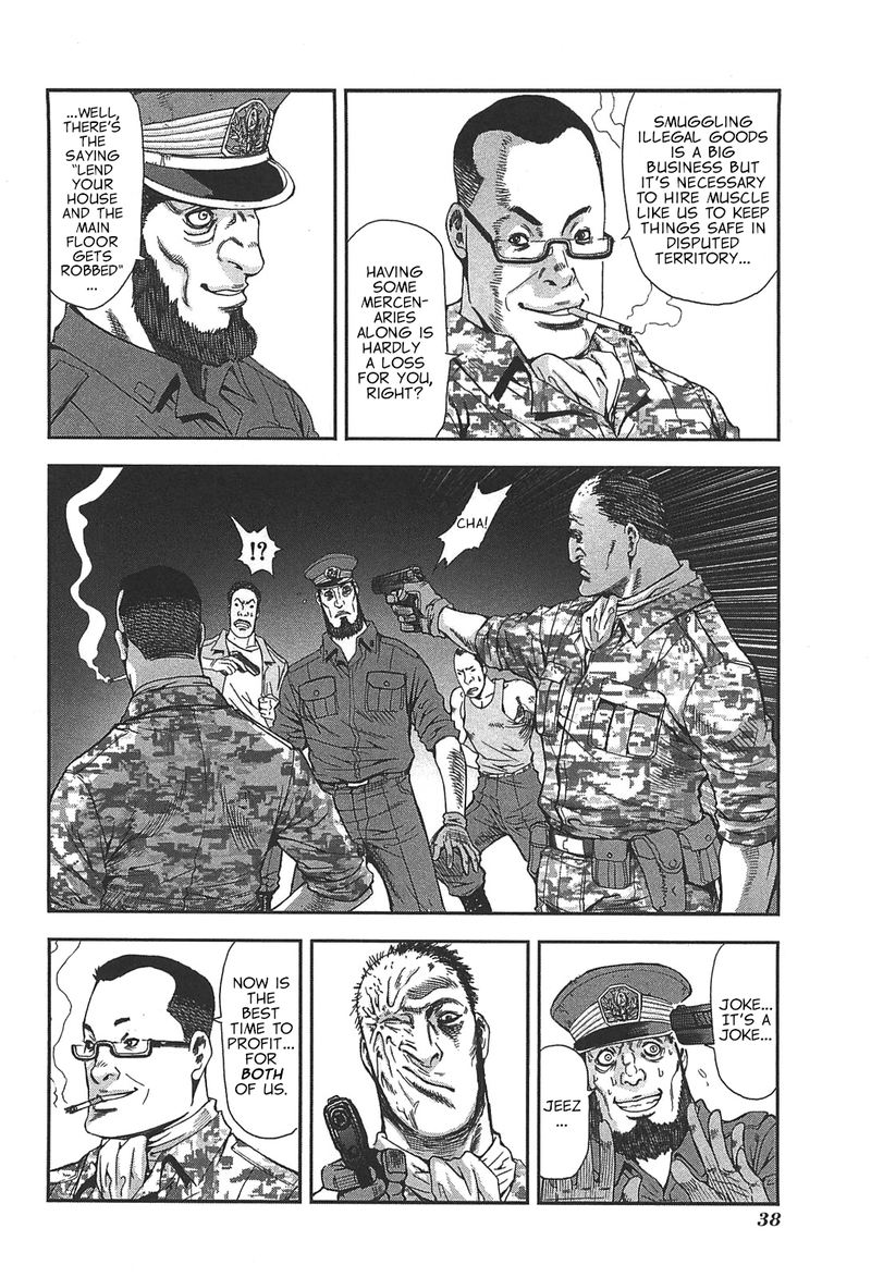 Front Mission Dog Life Dog Style 45 12