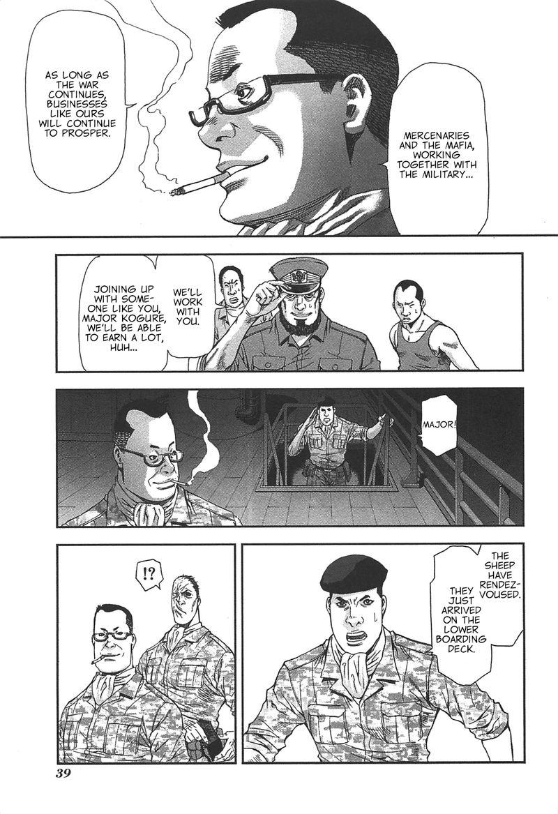 Front Mission Dog Life Dog Style 45 13