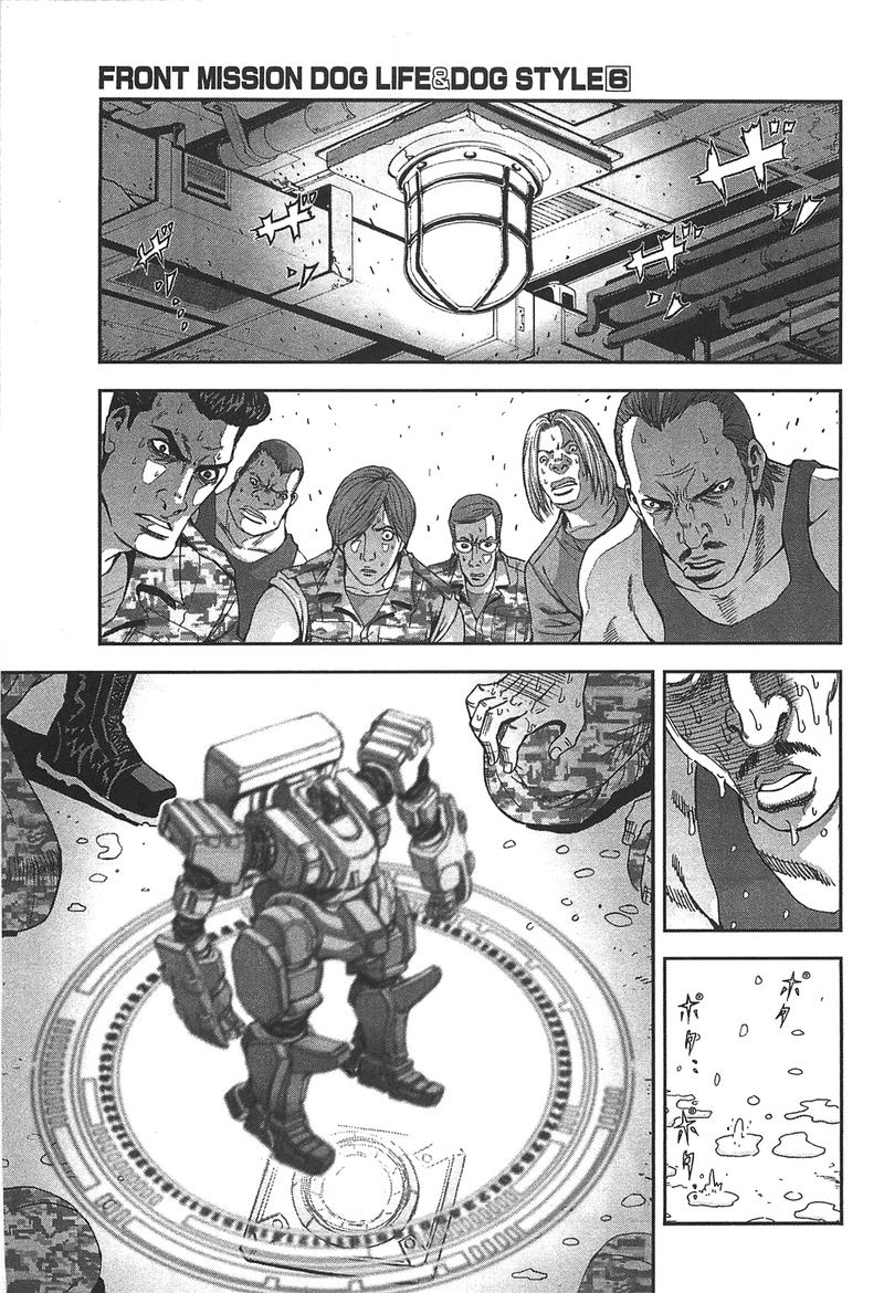 Front Mission Dog Life Dog Style 48 3