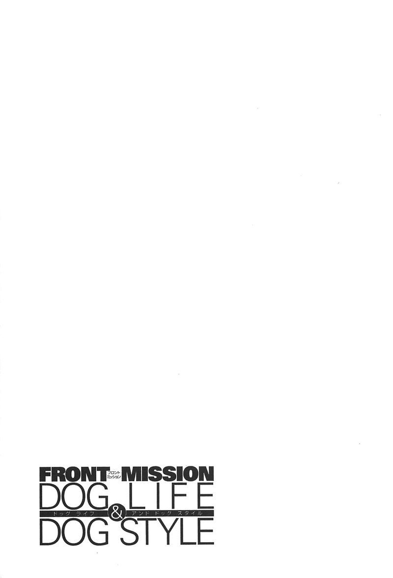 Front Mission Dog Life Dog Style 50 21