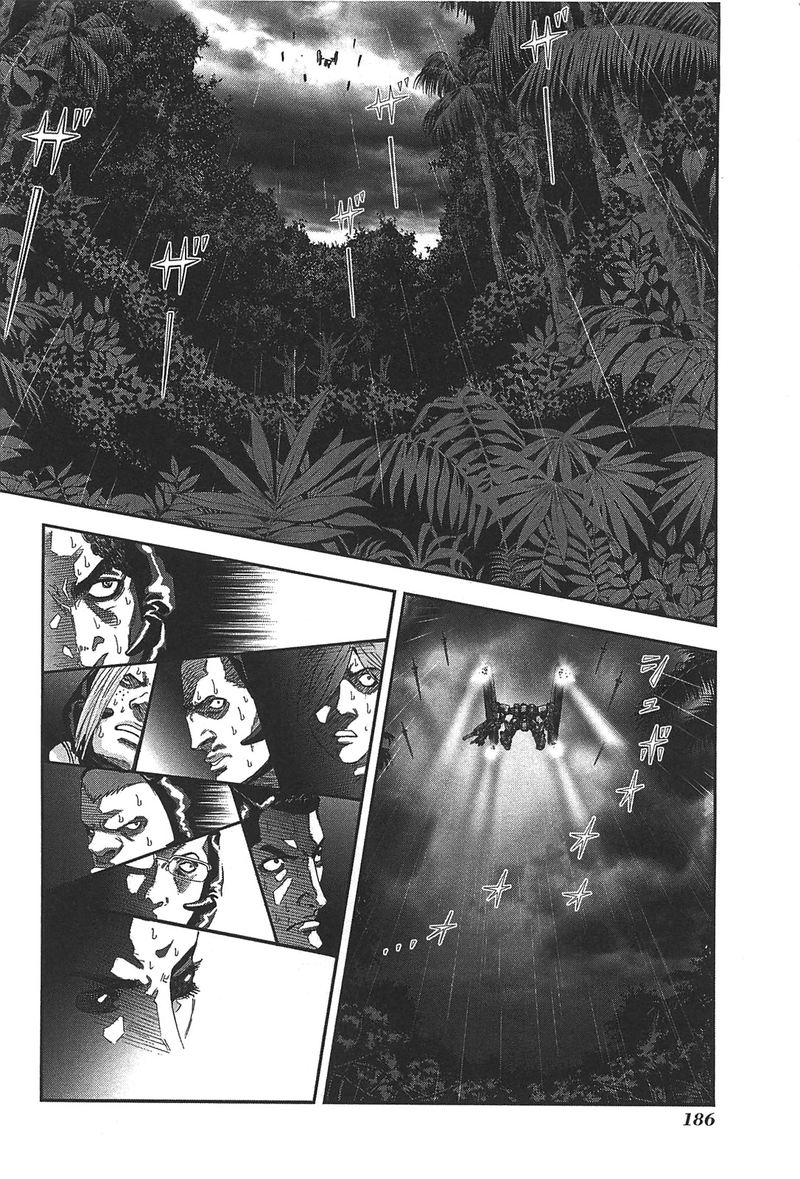 Front Mission Dog Life Dog Style 51 15