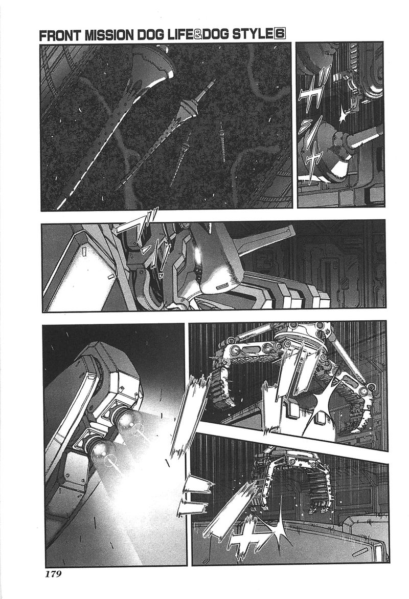 Front Mission Dog Life Dog Style 51 9