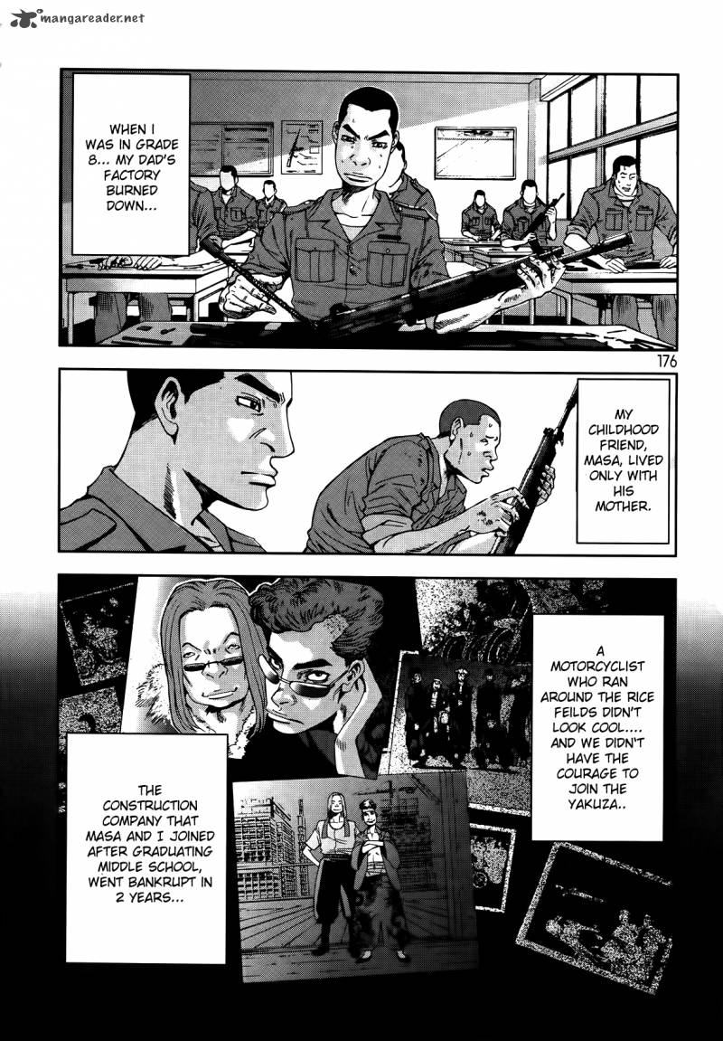 Front Mission Dog Life Dog Style 7 5