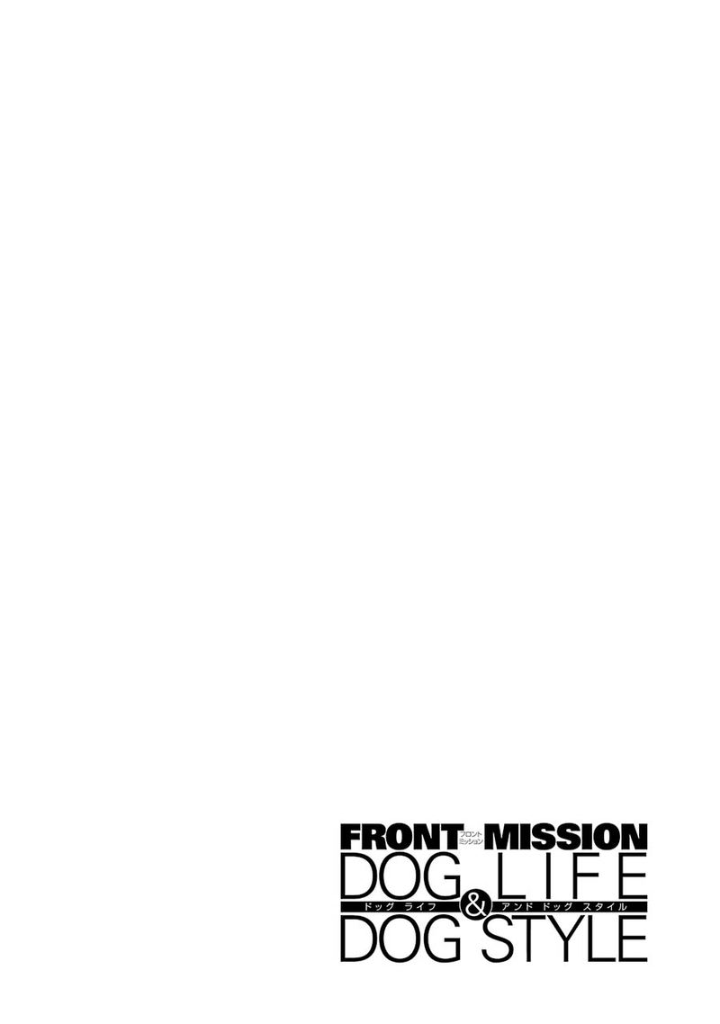 Front Mission Dog Life Dog Style 71 2