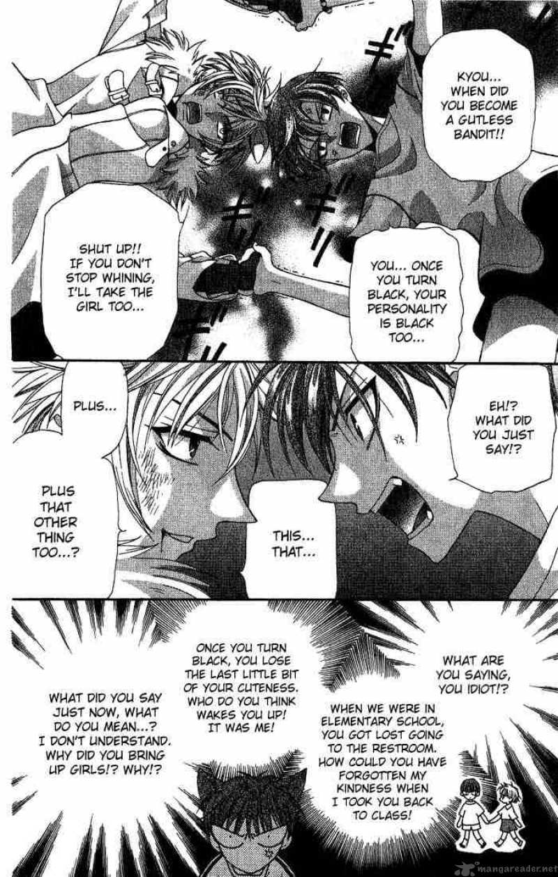 Fruits Basket 13 32