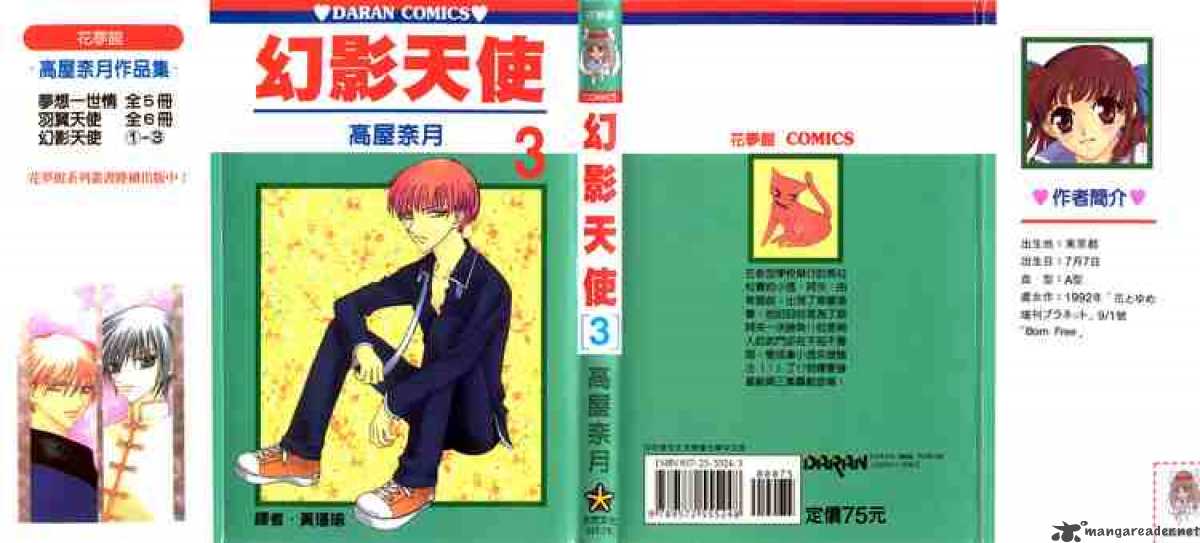 Fruits Basket 13 35