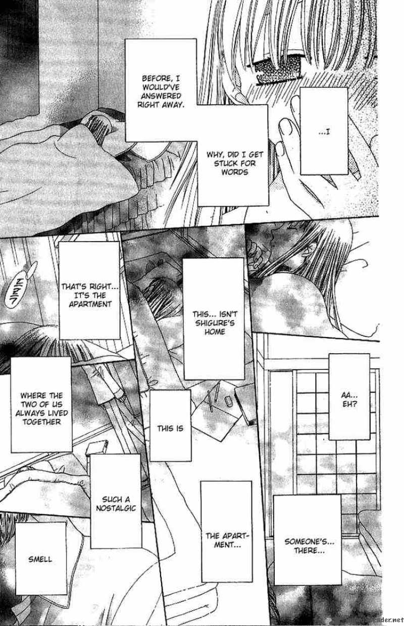 Fruits Basket 82 24