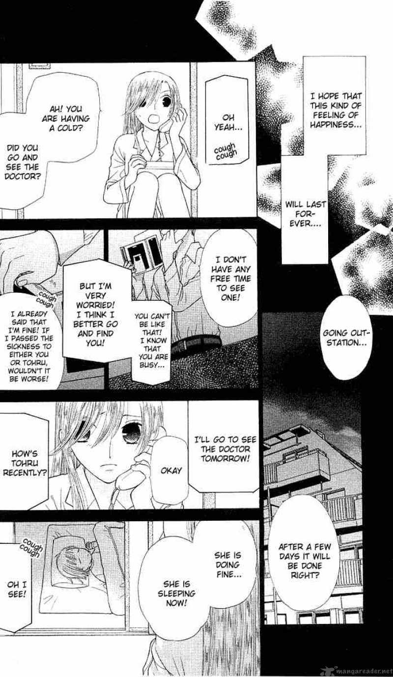Fruits Basket 92 20