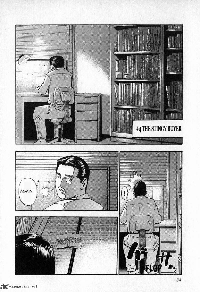 Fuan No Tane 1 35