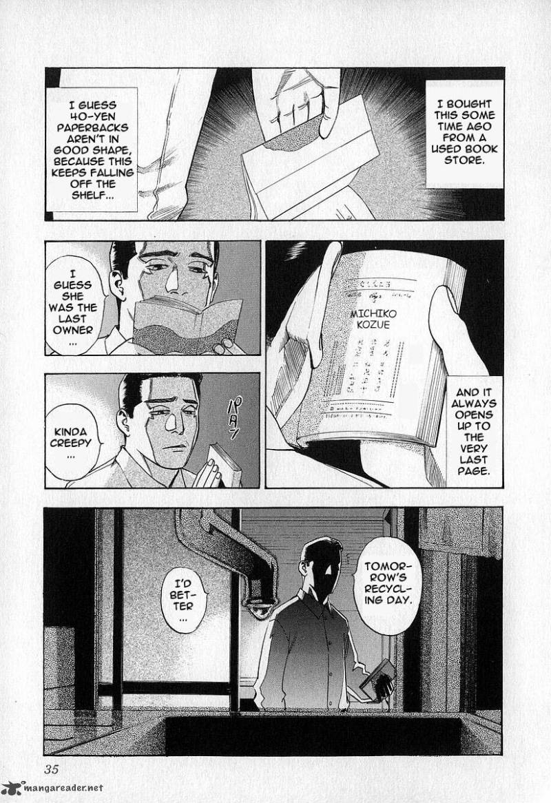 Fuan No Tane 1 36