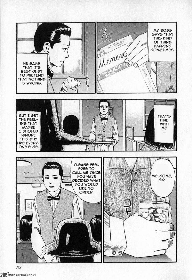 Fuan No Tane 1 54