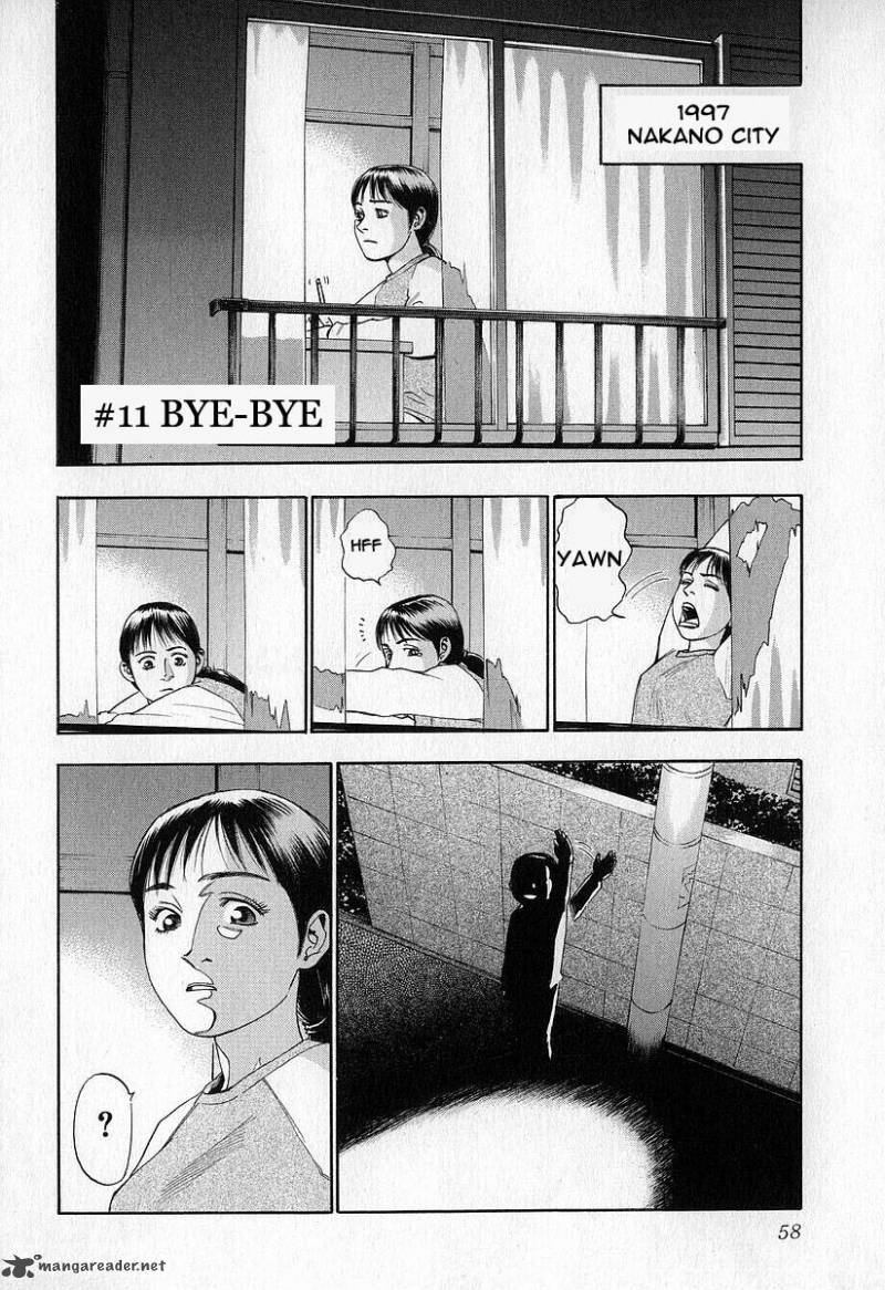 Fuan No Tane 1 59