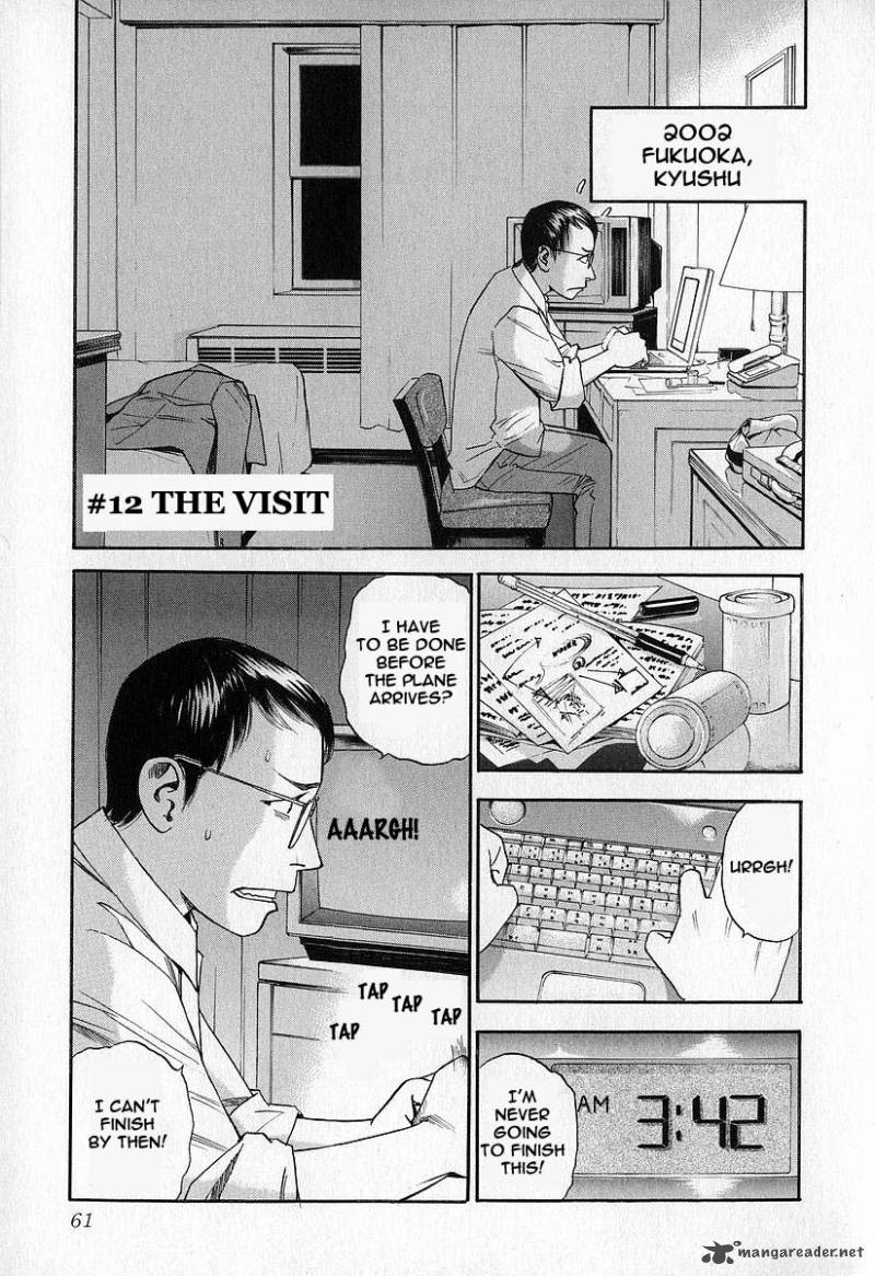 Fuan No Tane 1 62
