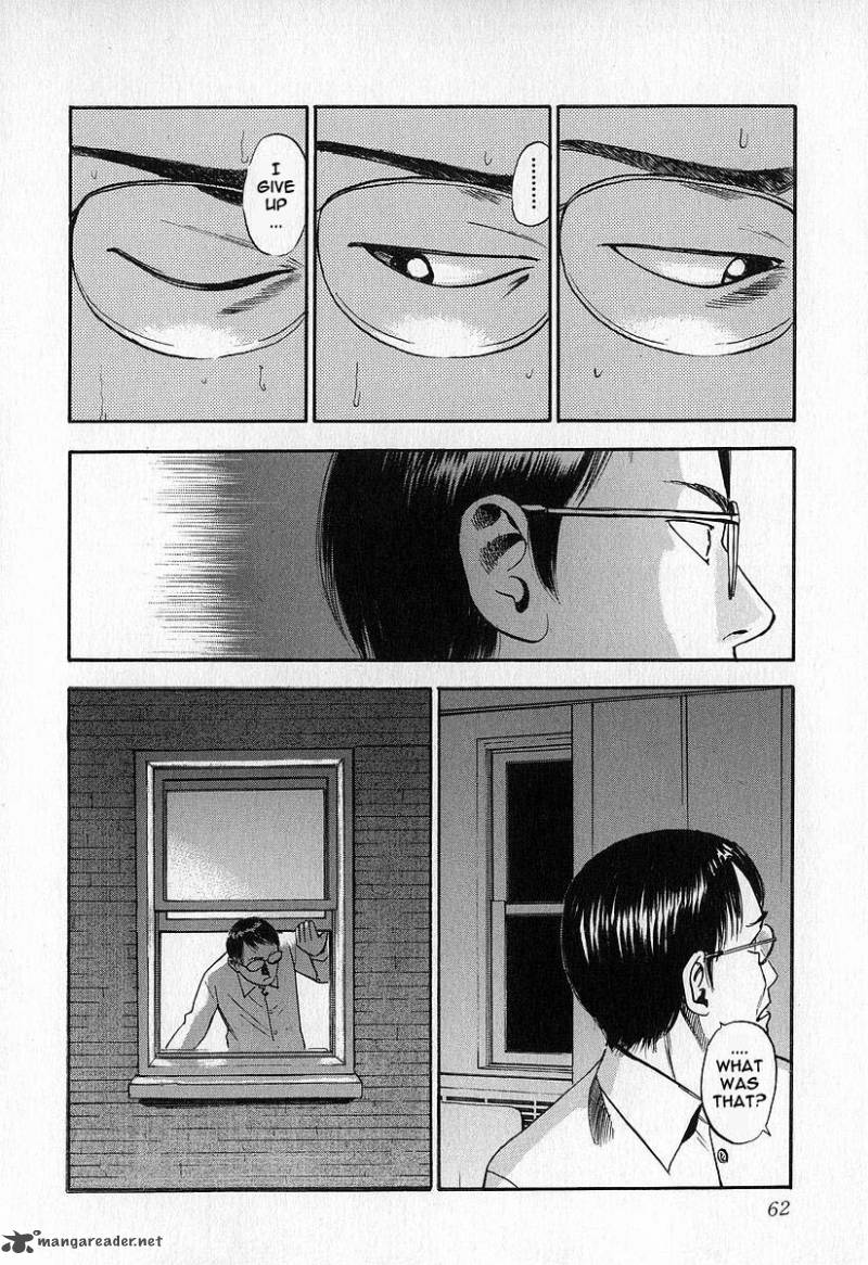 Fuan No Tane 1 63