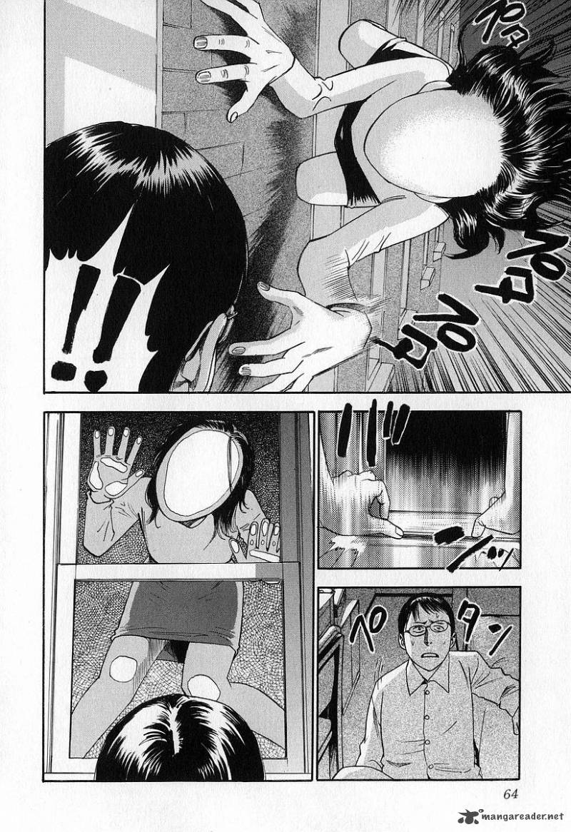 Fuan No Tane 1 65