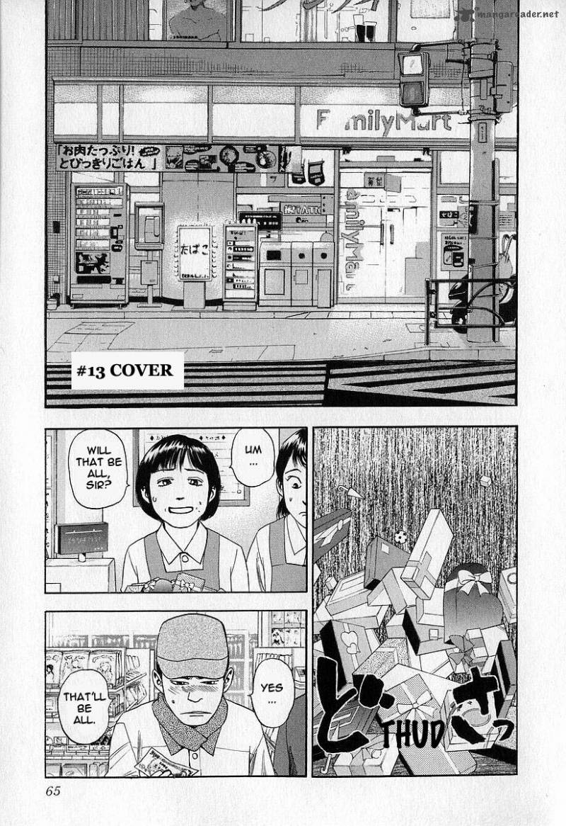Fuan No Tane 1 66