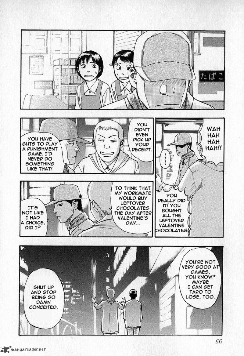 Fuan No Tane 1 67