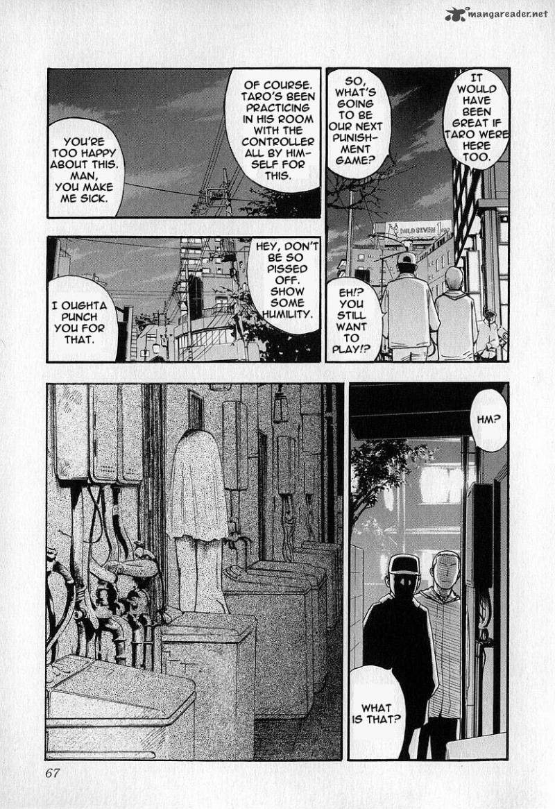 Fuan No Tane 1 68