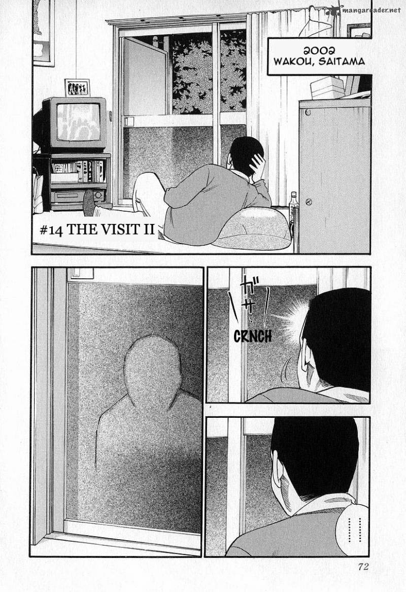 Fuan No Tane 1 73