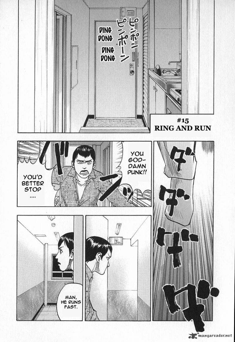 Fuan No Tane 1 77
