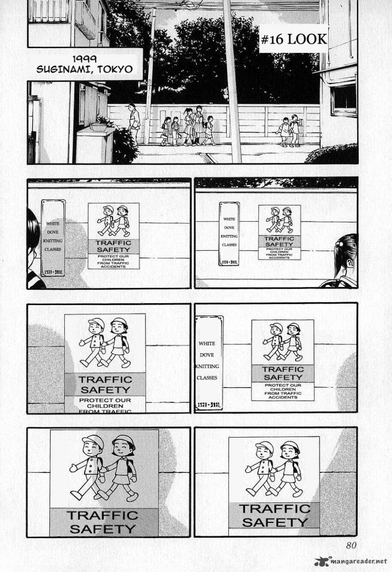 Fuan No Tane 1 81