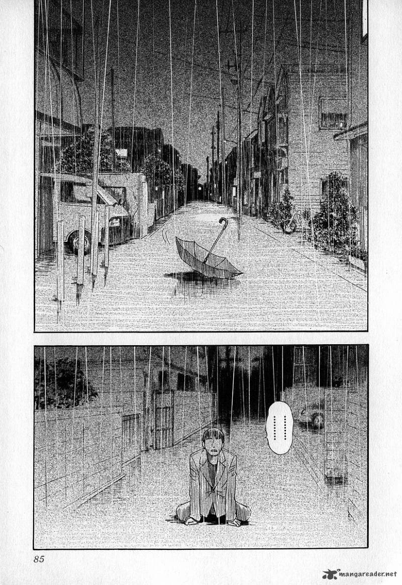 Fuan No Tane 1 86