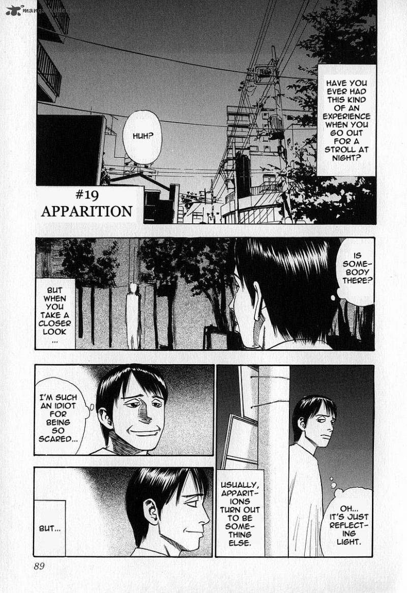 Fuan No Tane 1 90
