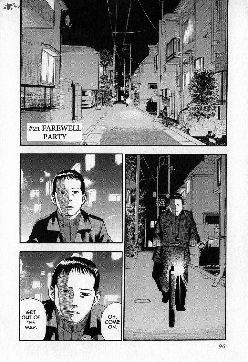 Fuan No Tane 1 97
