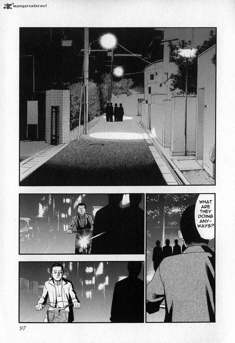 Fuan No Tane 1 98