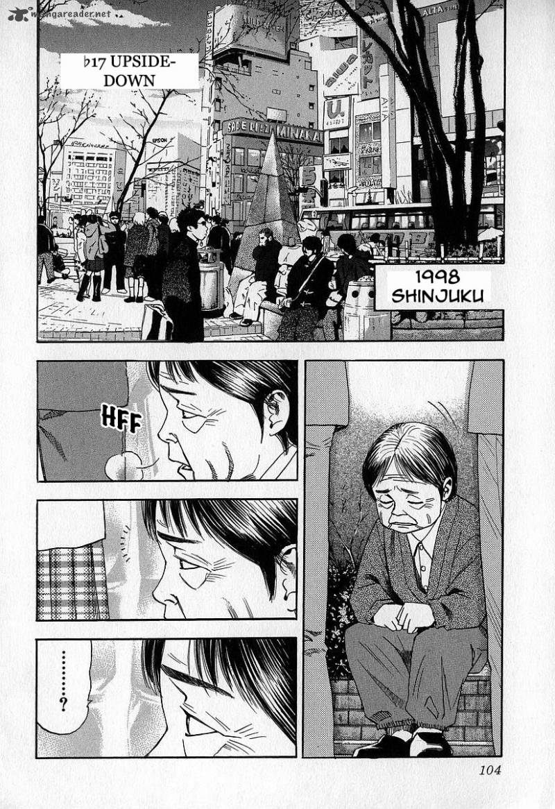 Fuan No Tane 2 104