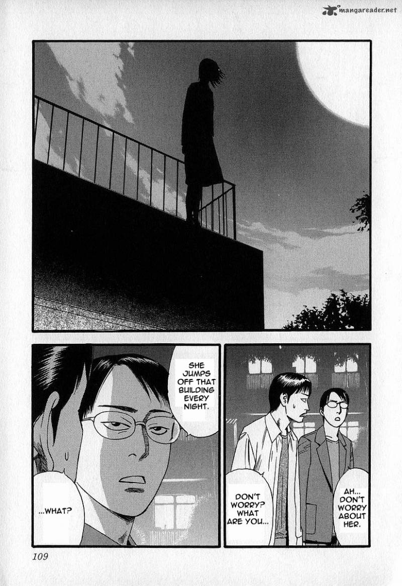 Fuan No Tane 2 109